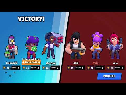 brawl stars lp 2 ჩემ დასთან ერთად